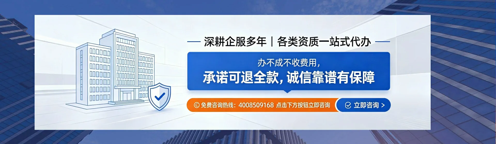 株洲分站首页横幅
