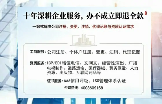 株洲办理<a href='https://www.tazcjz.cn/'>公共卫生许可证</a>的实用价值与全流程亲历分享