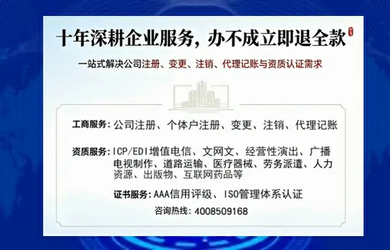 株洲<a href='https://www.tazcjz.cn/'>医疗器械网络销售备案</a>:业务合规的必经之路
