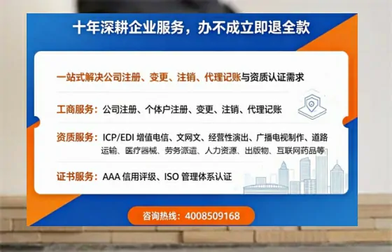 株洲<a href='https://www.tazcjz.cn/'>公司注销</a>的必要性、办理流程及费用详解