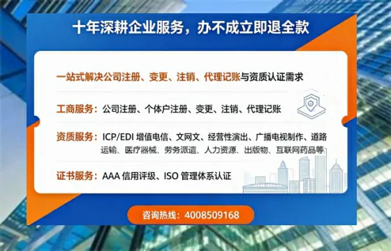 株洲办理<a href='https://www.tazcjz.cn/'>劳务派遣许可证</a>的用处、流程与避坑指南