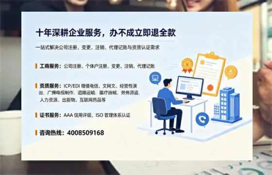 株洲办理<a href='https://www.tazcjz.cn/'>医疗器械三类经营许可证</a>的实用指南:从需求到落地的完整经验分享