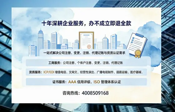 株洲办理<a href='https://www.tazcjz.cn/'>网络文化经营许可证</a>的全面指南：用途、流程与办理优势详解