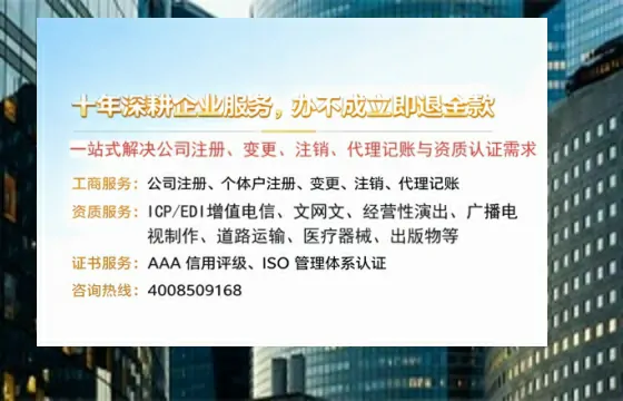 株洲办理<a href='https://www.tazcjz.cn/'>医疗器械三类经营许可证</a>的实用指南:从需求到落地的完整经验分享