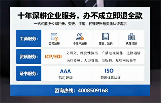 株洲办理<a href='https://www.tazcjz.cn/'>网络文化经营许可证</a>的全面指南：用途、流程与办理优势详解