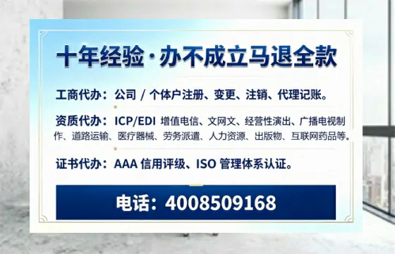 株洲办理<a href='https://www.tazcjz.cn/'>拍卖许可证</a>的用处、流程与实用建议