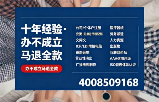 株洲办理<a href='https://www.tazcjz.cn/'>培训机构办学许可证</a>的必要性、流程与实操经验分享
