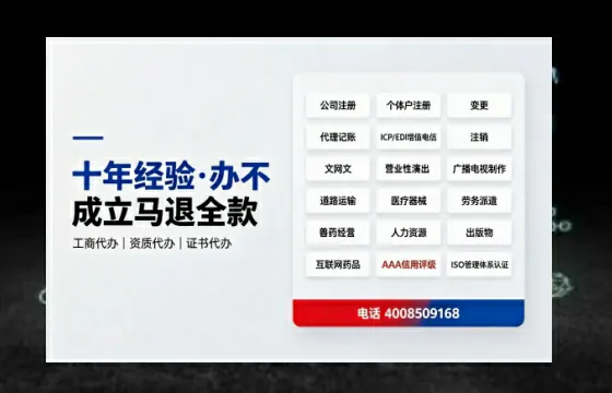 株洲办理<a href='https://www.tazcjz.cn/'>医疗机构执业许可证</a>的用处、流程与避坑指南