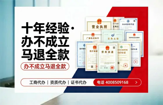株洲办理<a href='https://www.tazcjz.cn/'>道路运输许可证</a>的用处、流程与避坑指南