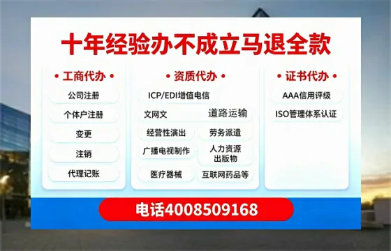 株洲办理<a href='https://www.tazcjz.cn/'>拍卖许可证</a>的用处、流程与实用建议
