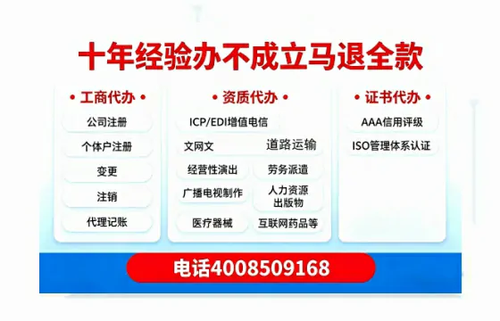 株洲办理<a href='https://www.tazcjz.cn/'>广电短剧三件套</a>:ICP增值电信、网络文化经营、广播电视节目制作全解析