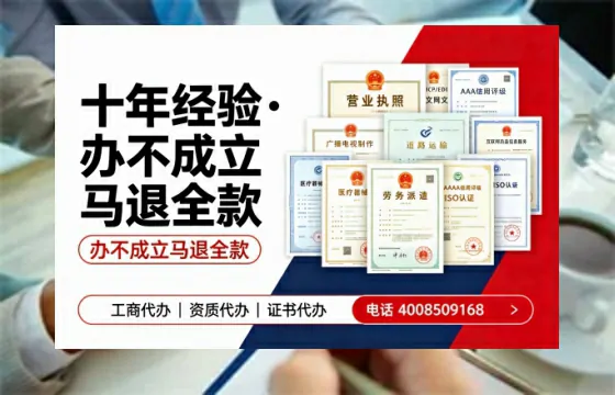 株洲办理<a href='https://www.tazcjz.cn/'>EDI<a href='https://www.tazcjz.cn/'>增值电信许可证</a></a>的用途、办理流程及费用详解