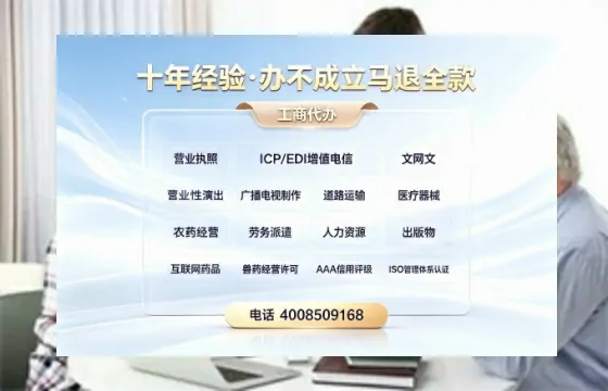 株洲办理<a href='https://www.tazcjz.cn/'>医疗机构执业许可证</a>的用处、流程与避坑指南