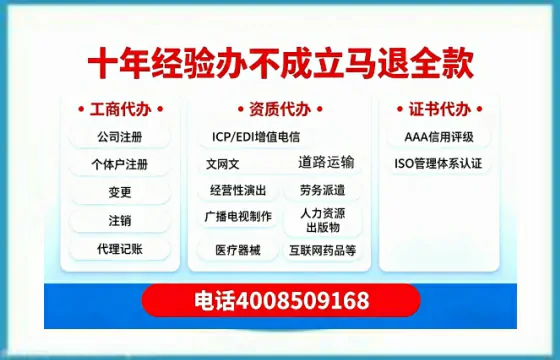 株洲办理<a href='https://www.tazcjz.cn/'>公司注册</a>的全流程指南:用途、流程、费用及高效办理优势