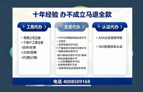 株洲办理广播电视节目制作许可证的用处、流程与费用详解