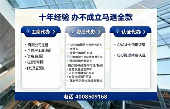 株洲<a href='https://www.tazcjz.cn/'>医疗器械网络销售备案</a>:业务合规的必经之路