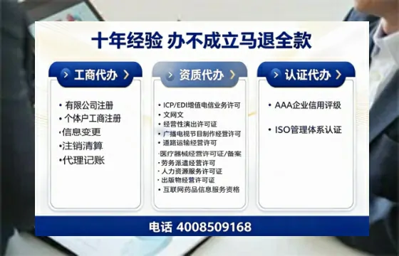 株洲办理<a href='https://www.tazcjz.cn/'>人力资源许可证</a>的实用价值与全流程经验分享