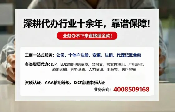 株洲办理<a href='https://www.tazcjz.cn/'>公共卫生许可证</a>的实用价值与全流程亲历分享