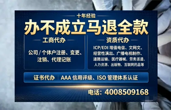 株洲办理个体户注销的全面指南：用途、流程与费用详解