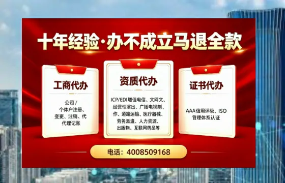 株洲办理<a href='https://www.tazcjz.cn/'>食品经营许可证</a>的全流程指南:用途、流程、费用与高效办理优势