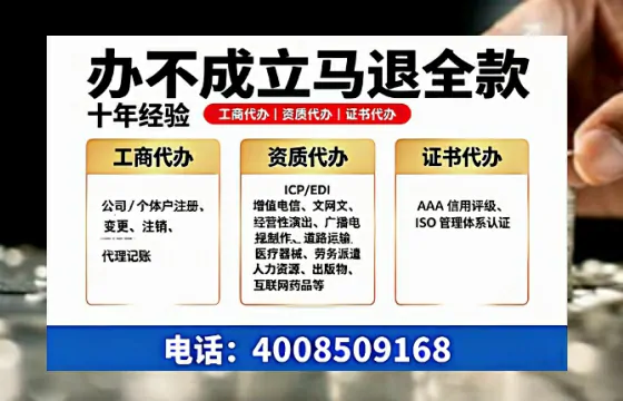 株洲办理广播电视节目制作许可证的用处、流程与费用详解
