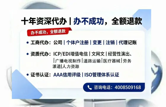 株洲办理<a href='https://www.tazcjz.cn/'>人力资源许可证</a>的实用价值与全流程经验分享