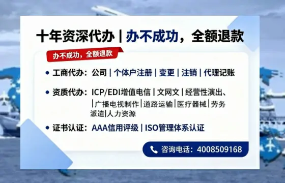 株洲办理<a href='https://www.tazcjz.cn/'>公司注册</a>的全流程指南:用途、流程、费用及高效办理优势