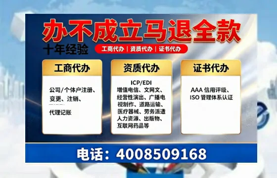 株洲办理<a href='https://www.tazcjz.cn/'>道路运输许可证</a>的用处、流程与避坑指南