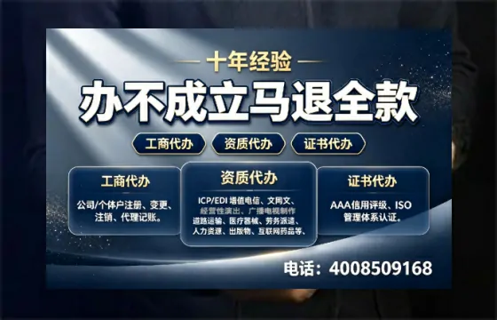 株洲办理个体户注销的全面指南：用途、流程与费用详解